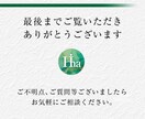 上品で落ち着いたお寺・永代供養バナー制作いたします 安心感と信頼感がシニア層に伝わるデザイン イメージ10