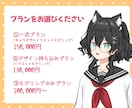 Vtuber向けLive2Dモデル制作いたします ☆デザイン〜モデリングまで全工程☆モデリングのみも可☆ イメージ6