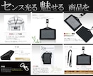 売上UP！！・EC商品画像作成承ります Amazon・楽天・Yahooショッピングetc対応可能 イメージ4