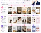 1ヶ月　Instagram運用代行、投稿代行します 丁寧な設計と実践力で、伸びる運用を伴走します イメージ6