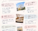 カップル・夫婦・家族のお出かけプランを考えます 何気ない休日、特別な記念日も。ぴったりのお出かけを提案します イメージ2