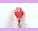 即日鑑定！恋愛の【出会い】を星と霊視で詠みます あなたの恋愛の【出会い】を星詠師「天翔」がサポートします！ イメージ2
