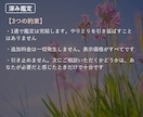復縁｜この先30日の、過ごし方が見えます 気持ちの整理を、一度きちんとしたい人へ イメージ4