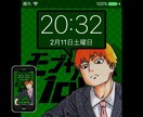 iphoneのロック画面イラストをお描きします ★iphoneのロック画面用キャライラストをお描きします★ イメージ1