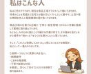 オンライン秘書、オンライン事務代行いたします 単発、継続、安い、資料作成、データ入力、土日対応、在宅、速い イメージ9