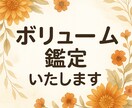 恋愛⭐︎好きな人の気持ちと2人の未来を占います この恋は進展する？2人はどうなる？未来を詳しく鑑定します♡ イメージ3