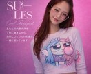 先着５名様半額　魂の声を音楽にします カウンセリング×音楽制作サポート イメージ2