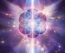 圧倒的な霊力であなたと愛する人を復縁させます special 7day 愛する人との運命を変えるフォース イメージ5