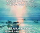 エネルギーを浄化し夢実現を阻むブロックを解除します 現実を動かす6つの鍵とは✨ハイヤーセルフが伝える願望実現の道 イメージ3