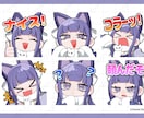 目を惹く可愛いスタンプ制作します GIF対応！手書き/Live2D イメージ5