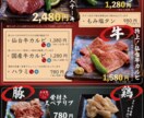 筆文字メニュー作ります 居酒屋、焼肉屋などのメニュー作りはお任せください！ イメージ1