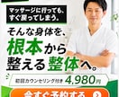 初校は翌日に5案提出！バナー制作いたします 駆け出しのため低単価でお受けしております！ イメージ4