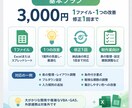Excel・スプシの手作業を1つ減らします 見づらい表を、使える表に整えます イメージ4