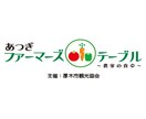 お店、サークル、いろいろなロゴデザイン作ります 色々な仲間、会社、お店、個人経営の方オリジナルロゴを作ろう！ イメージ3