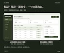 業務効率化・自動化システム開発を承ります AI活用からツール連携まで、今のお仕事に合った仕組みをご提案 イメージ2