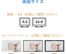 エンドロールムービー、レタームービー作成します ISUM申請も承ります！（無音での作成もOK） イメージ4