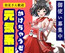 IRIAM♡四角いサムネイル作成します IRIAMで使用される四角いサムネイルを作成します！ イメージ4