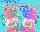 叶う✨の前に訪れる、小さな心の変化を見つけます 願いが叶わないのは、叶える順番を知らなかっただけ。 イメージ4