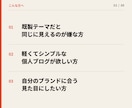 現役のITエンジニアが個人ブログを１から構築します テンプレに頼らない、自分らしい発信の場所。 イメージ3