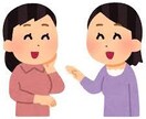 相談事や、とにかく暇で話したい方のお相手します とにかく話したい方、誰かに話したい方など！ イメージ1