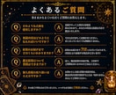 霊感タロット｜40代50代女性の仕事鑑定します ―　鑑定歴30年、転職・職場の人間関係を読み解きます　― イメージ9