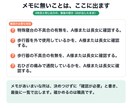 介護の書類づくりを、AIの指示文で楽にします 書いていないことは足さない指示文を、現役相談員が作ります イメージ5