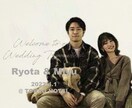 色ペン画でウェルカムボード用データ作成します お得に結婚式準備を終了プロフィールムービーオプションセット有 イメージ4