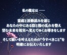 人間関係のお悩みを解決に導きます 潜在意識や波動の乱れから本心を読み解き、心をフッと軽くする イメージ3