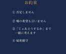 不倫複雑愛★否定しません。彼の本音を読み解きます 誰にも言えない恋の悩みに寄り添います★秘密厳守 イメージ4