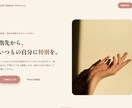 開業・フリーランス向け格安HP制作します テンプレート活用で低価格、見た目にはこだわります イメージ2