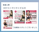AIでは作れない！目に留まるWEB画像を制作します 目に留まるバナー・サムネ・WEB画像はデザイナーへご相談を！ イメージ2