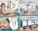 もう高すぎるPCは買わなくていい PC作成します 「本当に快適」な中古PCをプロが厳選作成！ネット・事務・最適 イメージ2