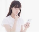 不倫・浮気・婚外恋愛のお話し聞きます しがらみのない関係で何でも聞きます イメージ5