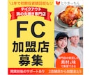 格安にて【WEB画像】作成します 集客UP！売上UP！【伝わる】バナーお作りします！ イメージ3