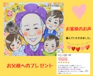 似ていて可愛い♡似顔絵【色紙納品】描きます 大切な家族・還暦祝い・誕生日の記念日に！特別な贈り物 イメージ7
