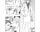 まさ代ふう、1点イラスト描きます アレよ、ブログのアイキャッチみたいな感じよ。 イメージ10