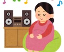 妊娠中の不安を軽くする方法を教えます 赤ちゃんを感じて癒される胎教(出産前教育) イメージ3