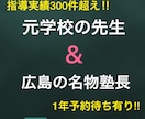 元学校の先生が算数・数学の解き方を基本から教えます 算数・数学が苦手でも大丈夫!できるようになるまで徹底指導 イメージ1
