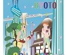 クールなイラストを制作します クールでキャッチーなイラストの制作 イメージ5