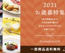 シンプルで惹きつけるバナー・ヘッダーをつくります 思いに寄り添った訴求力の高いデザイン イメージ3