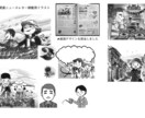 印刷物にも！挿入用カットイラスト制作します ウェブ記事に、印刷物に、使い勝手のよい1カットをご納品します イメージ2