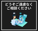 リッチメニュー作成します 見やすく使いやすいアカウントに イメージ7