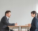 志望理由書の内容を深める指導をします 深い内容の志望理由書づくりを手伝います！ イメージ1