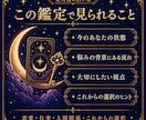数秘術×カードで、今のあなたに必要な流れを読みます 恋愛・仕事・人間関係・これからの選択をやさしく鑑定します。 イメージ2