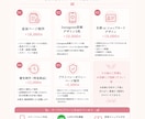 サロン専門｜肌悩み診断つきWebサイトを制作します 診断から予約まで迷わない導線を設計します イメージ6