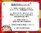 あなたの願いが叶わない本当の理由を私は知っています 「新しい自分」へと生まれ変わるための強力な潜在意識の書き換え イメージ7