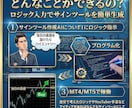サインツールを量産するAIシステムを提供します 今日から副業 | 初心者向け｜コンテンツ販売 | スキル獲得 イメージ2