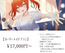商用利用可◎目を惹く活動を彩るイラストを制作します サムネイル/MVイラスト/立ち絵/記念日等に存在感ある一枚絵 イメージ3