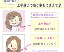 まるっとフォルム♪SNS向け似顔絵アイコン描きます ゆるくてかわいいイラストであなたの雰囲気伝えます イメージ5
