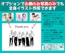 結婚式 両親贈呈プレゼント似顔絵イラスト制作します 《特別なプレゼント》感謝を形に残すオーダーメイドギフトを作成 イメージ4